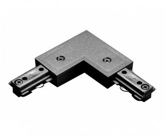 Track L Shaped Joiner (STR4804) Sunny Lighitng